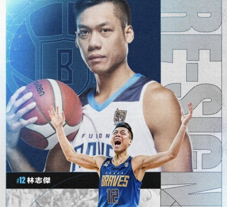  不老傳奇！林志杰和富邦勇士提前續(xù)約 將開啟職業(yè)生涯第23季