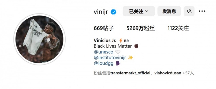  表忠心！維尼修斯將社媒頭像更換為親吻皇馬隊(duì)徽照片