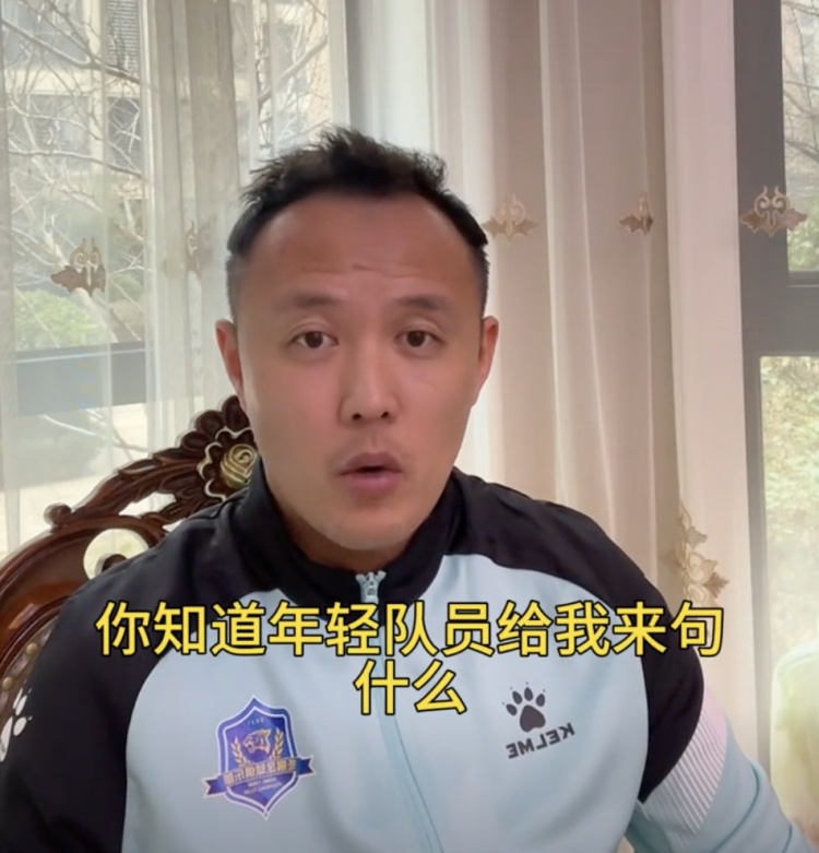  范曉冬：現在進中超一隊門檻低 年輕球員覺得順理成章動輒就談錢
