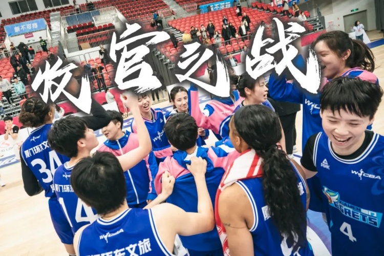  免費觀賽！廈門環(huán)東文旅 WCBA 主場收官之戰(zhàn)，等你來燃爆！