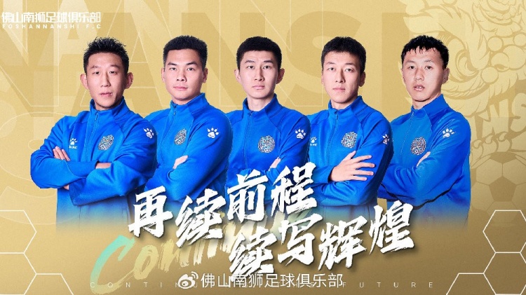  官宣 | 張興博、楊超、李博文、常飛亞、姚璽龍續(xù)約
