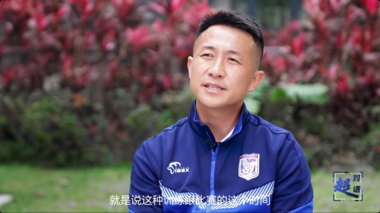  閻相闖：特別珍惜訓(xùn)練和比賽的時(shí)間，要比年輕球員更加倍付出