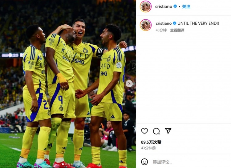  客場(chǎng)3-2險(xiǎn)勝勁敵！C羅社媒曬慶祝照：戰(zhàn)斗到最后一刻