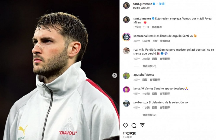  為米蘭打進制勝球！S-希門尼斯社媒紀念：這只是開始！