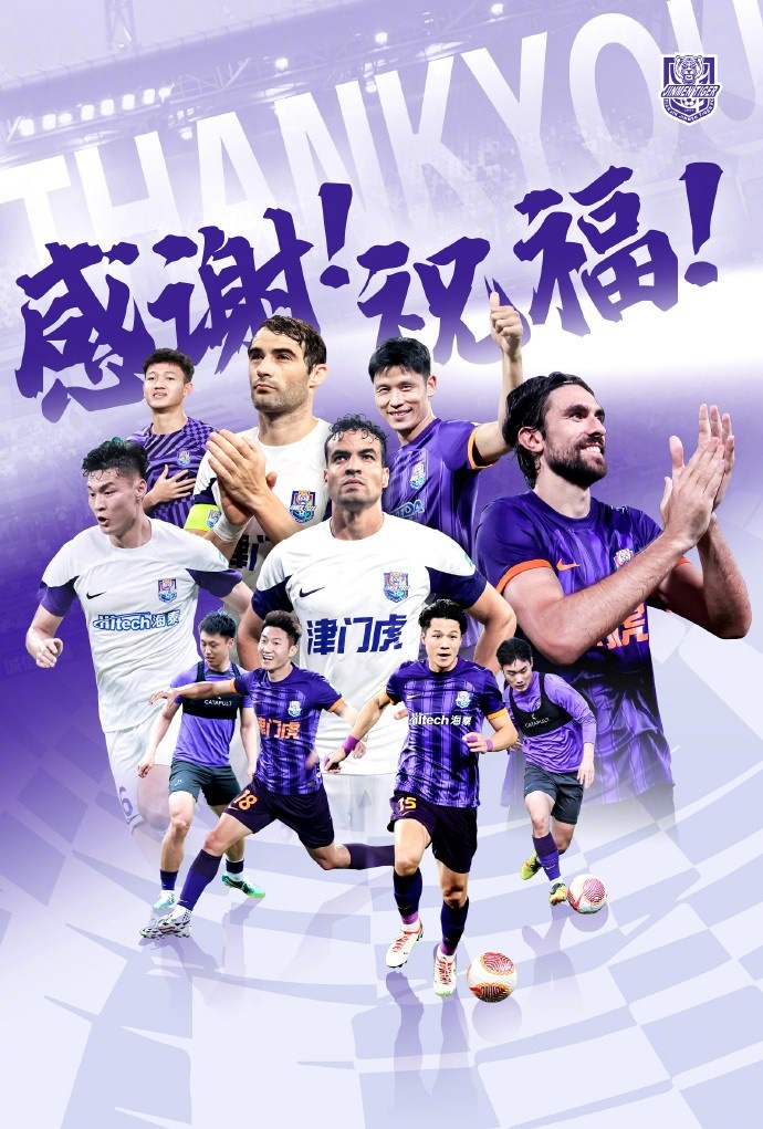  官方：于洋、明天、韓鵬飛、孔帕尼奧、什科里奇等10人離開津門虎