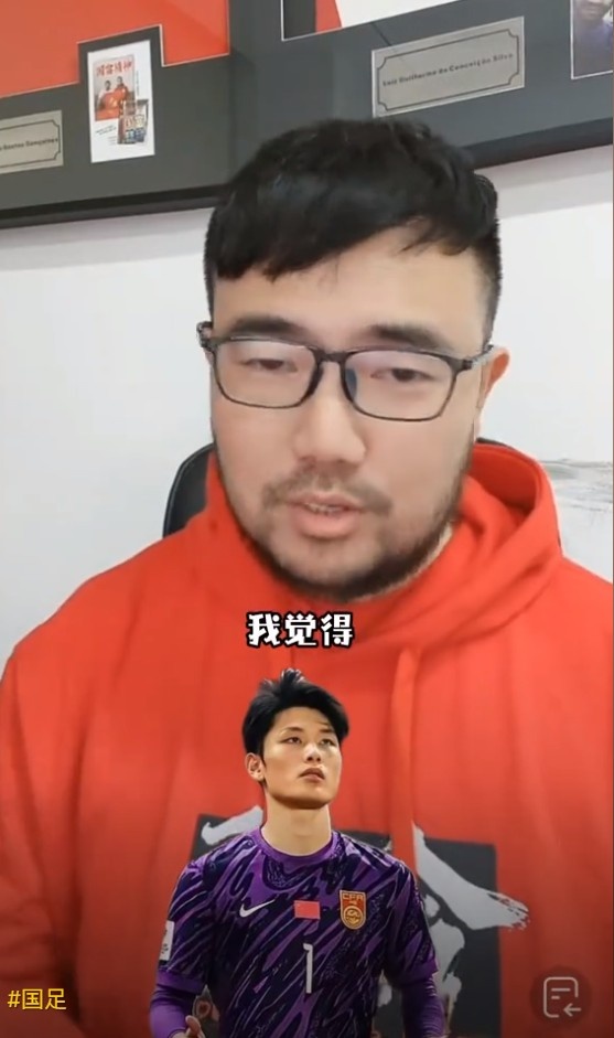  媒體人：久爾杰維奇不會(huì)換門將，劉騏瑋沒(méi)有低級(jí)失誤導(dǎo)致丟球