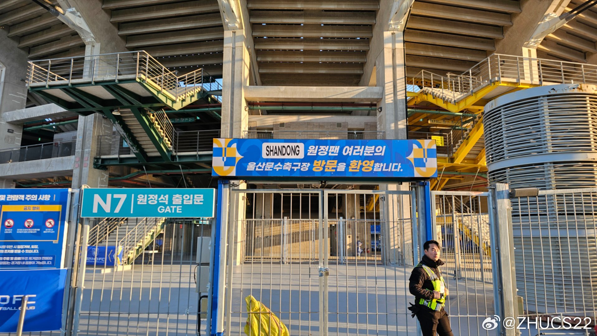  博主：蔚山現(xiàn)場工作人員、轉(zhuǎn)播車、安保在準(zhǔn)備撤場，場外一片安靜