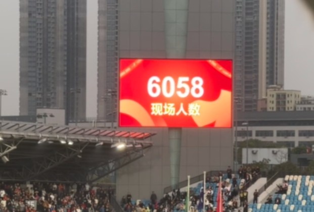  世青賽門票爭(zhēng)奪戰(zhàn)！共6058名觀眾現(xiàn)場(chǎng)觀戰(zhàn)U20國(guó)足vs沙特國(guó)青