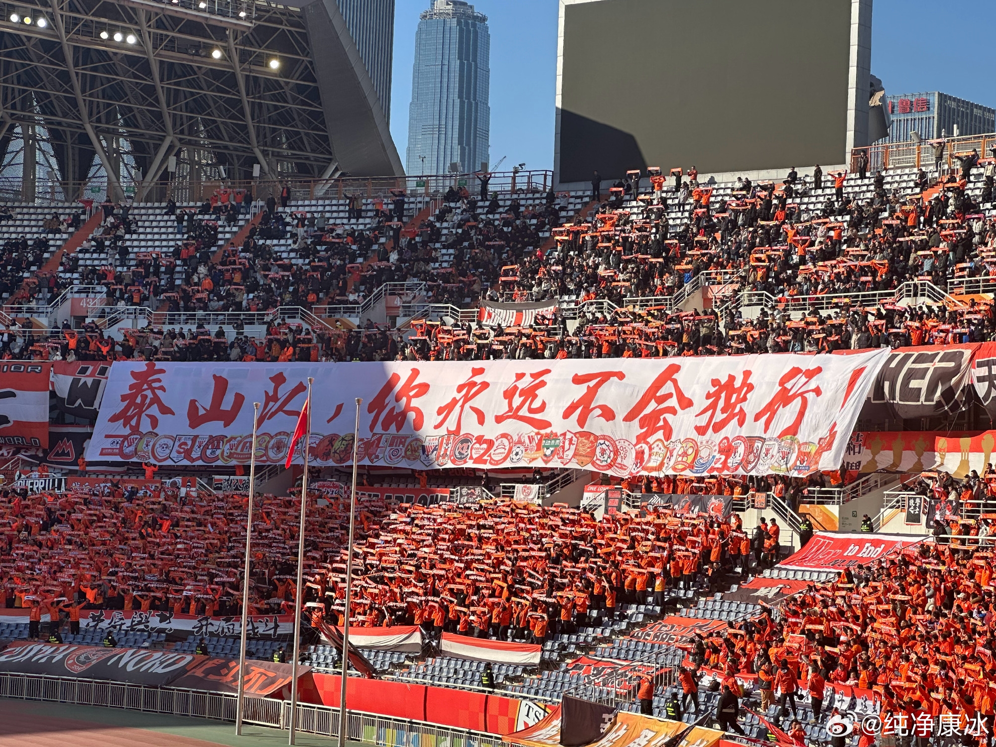  印有42家球迷會logo，泰山球迷TIFO：泰山隊，你永遠不會獨行！