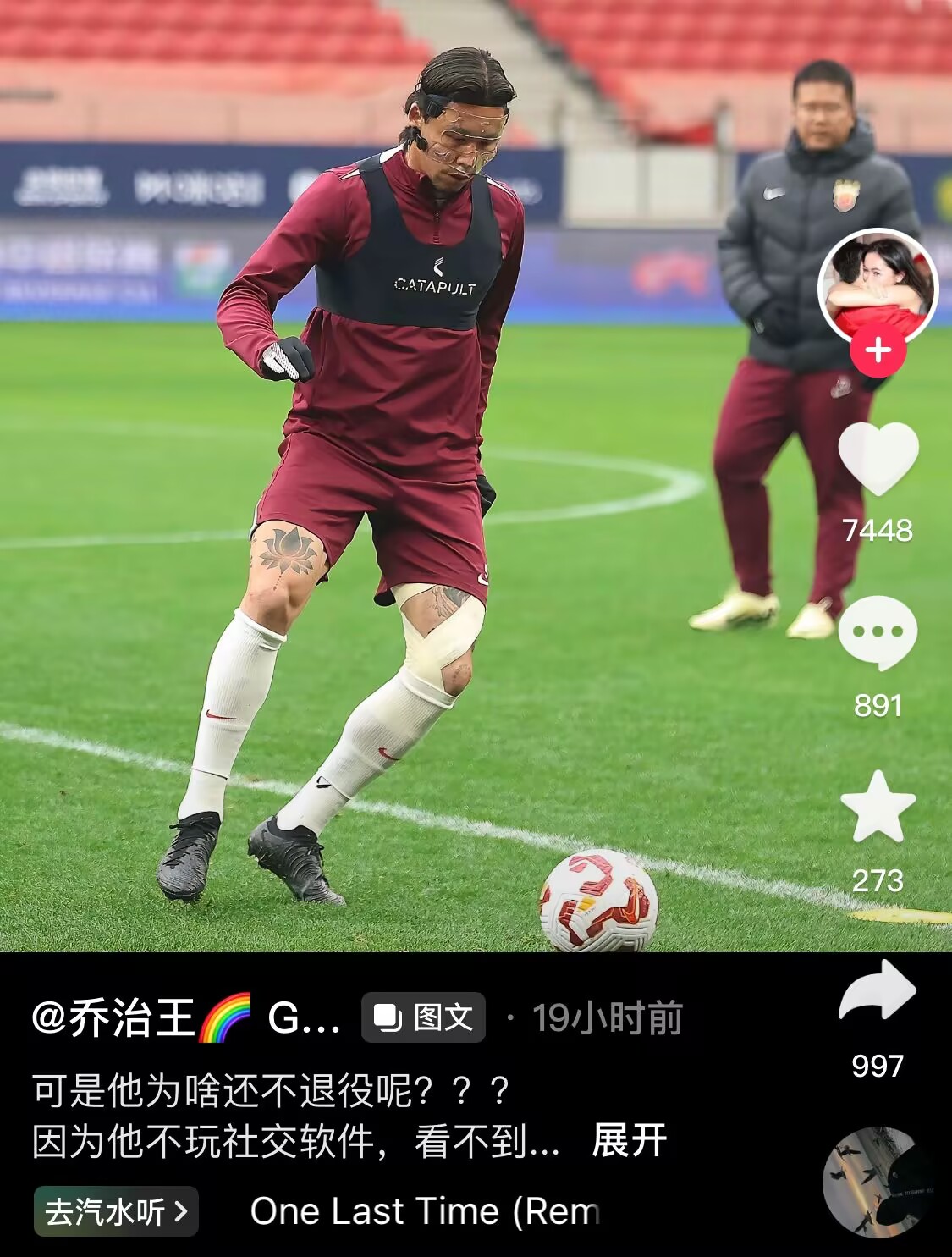  感人肺腑！張琳芃妻子曬照：可是他為啥還不退役呢？？？