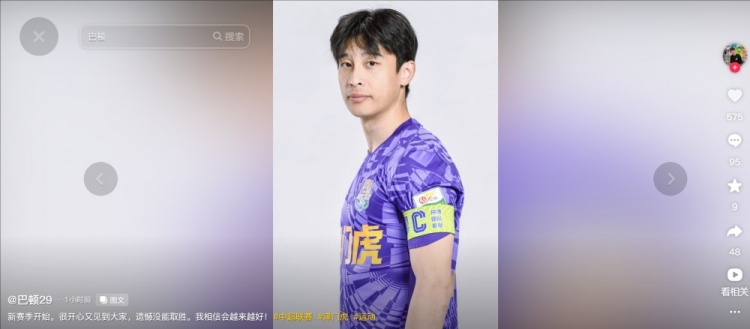 擔(dān)任右后衛(wèi)！巴頓發(fā)文總結(jié)：很開心又見到大家，遺憾沒能取勝