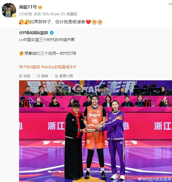  鄭海霞打趣：若與韓旭、張子宇在同一時(shí)代打球 估計(jì)我是被謔者