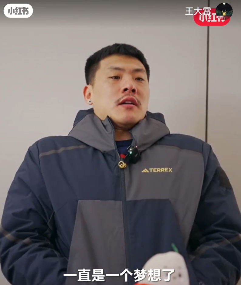  王大雷：留洋可能一直是夢想了，個(gè)人角度來說是比較遺憾