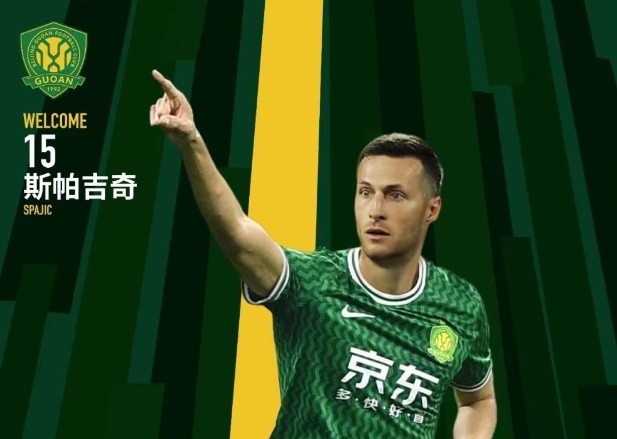  北青體育：國安新援斯帕吉奇獲全隊認可，有望出戰(zhàn)上海申花