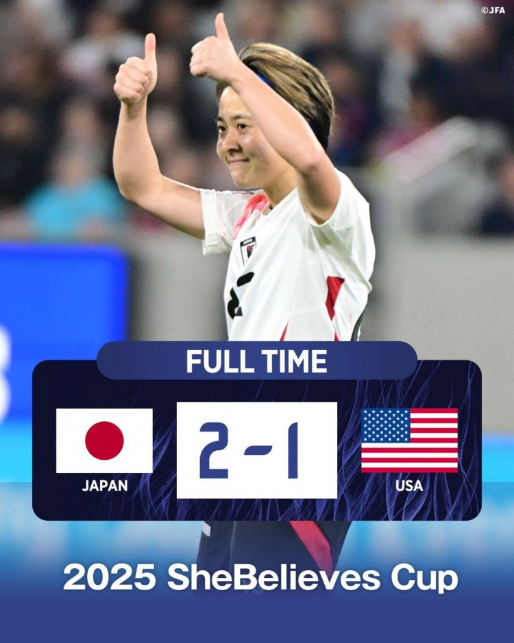  日本女足2-1擊敗FIFA第一美國(guó)女足奪冠，近13年首勝對(duì)手