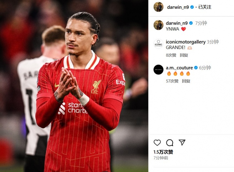  第87分鐘替補(bǔ)登場(chǎng)，利物浦2-0紐卡后努涅斯更新社媒：YNWA ??