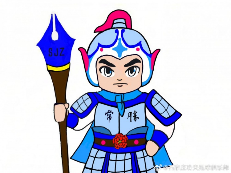  石家莊功夫俱樂部吉祥物征集活動(dòng)，現(xiàn)進(jìn)行決賽階段投票