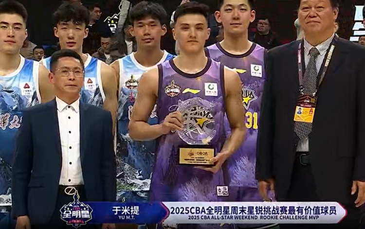  斬獲星銳賽MVP！于米提11中6砍并列最高20分