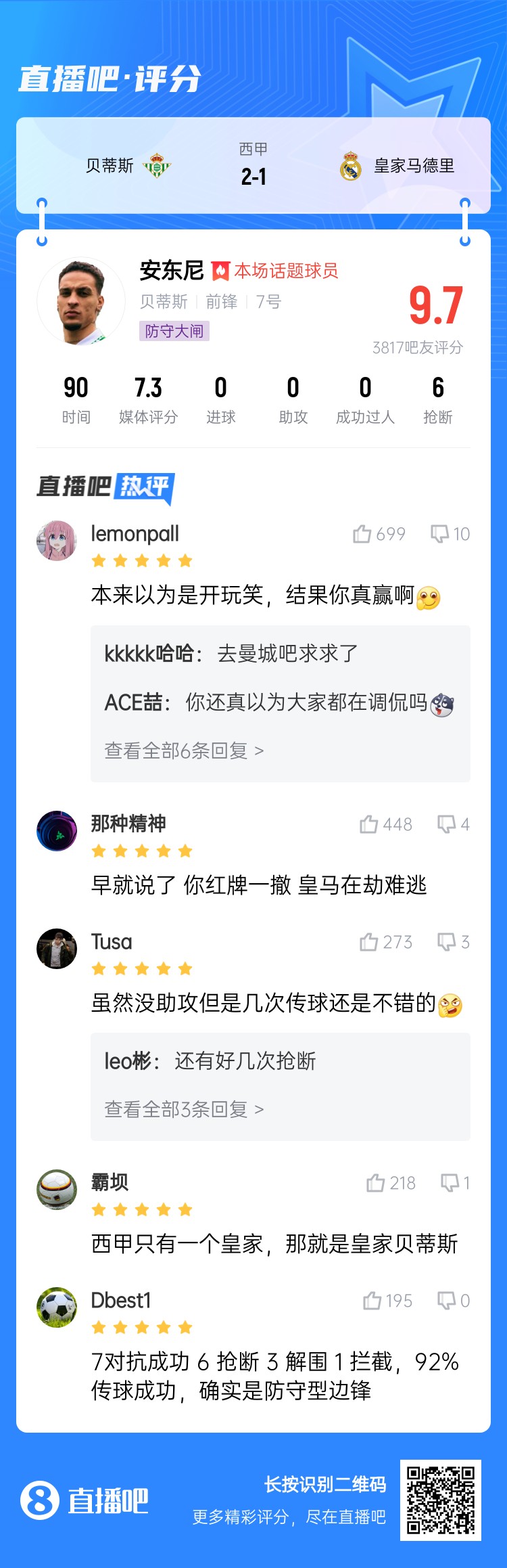  今日趣圖：錯(cuò)過了2011年的金邊羅，就不要錯(cuò)過2025年的金邊螺！