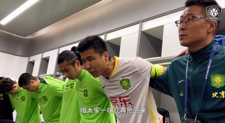  京滬大戰(zhàn)前王剛激情喊話：敢傳敢接不怕失誤，到了場上寸土必爭