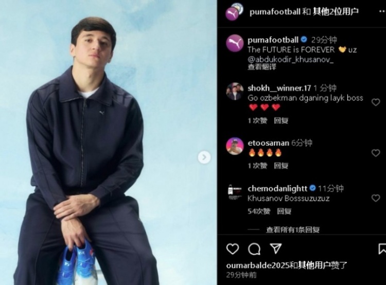  表現(xiàn)不俗！21歲曼城后衛(wèi)胡桑諾夫更新社媒：未來永無止境