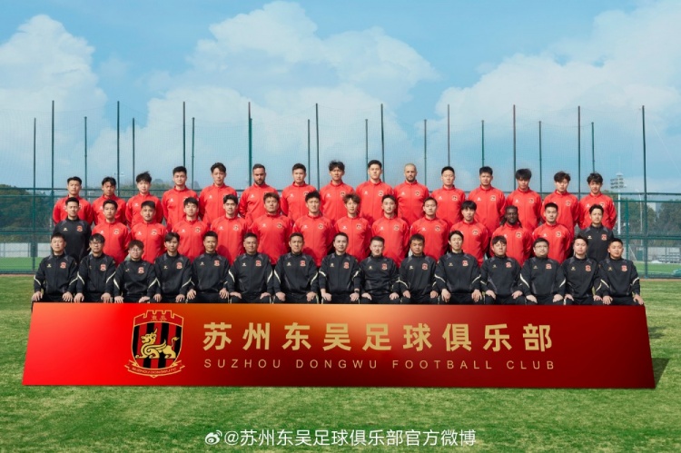  來蘇州體育中心一起為蘇州榮耀而戰(zhàn)！全新賽季，全面啟航