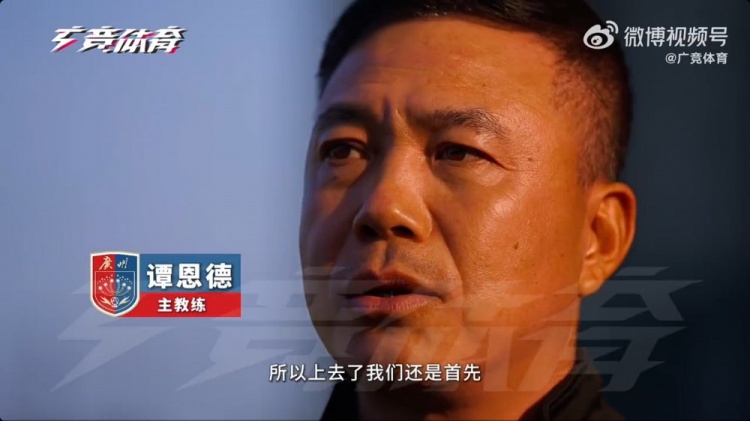  首次征戰(zhàn)中乙！廣州蒲公英主帥：球隊第一階段目標進入沖甲組