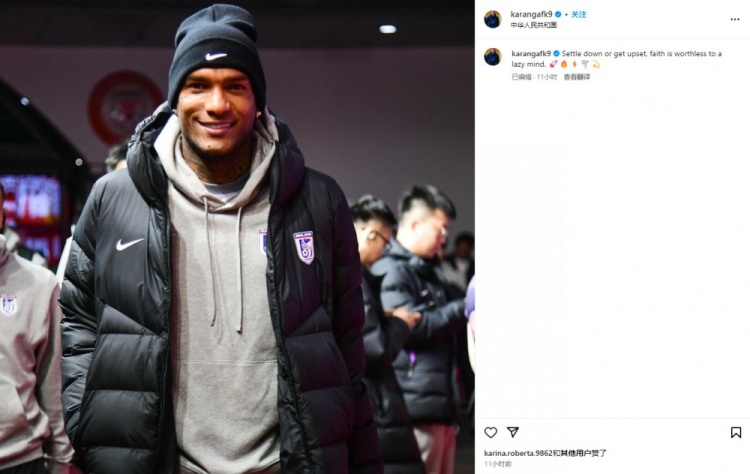  卡蘭加社媒“煲雞湯”：如果你內(nèi)心懶惰，那么信仰也毫無意義