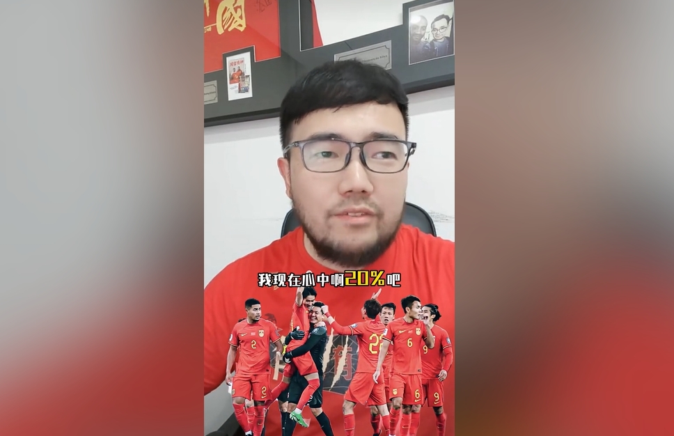  潘偉力：我覺得國足進(jìn)美加墨概率20%，印尼歸化升級&沙特?fù)Q了教練