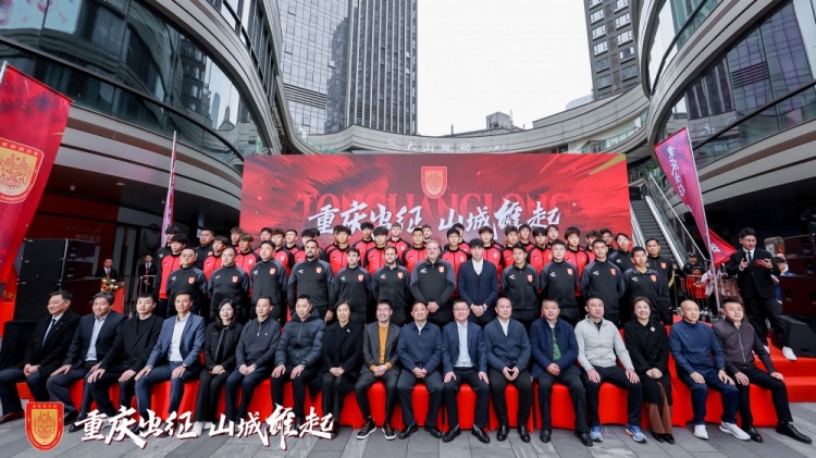  重慶銅梁龍新賽季中甲出征儀式今日上午舉行，新賽季主打攻勢(shì)足球