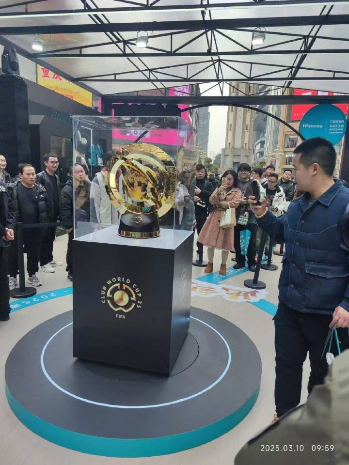  世俱杯獎(jiǎng)杯在重慶進(jìn)行展示，球迷：比我想象中大多了