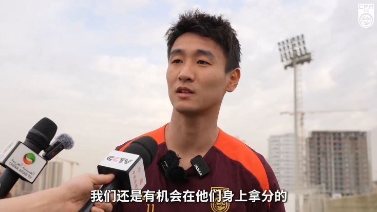  韋世豪：沙特在這個(gè)組不算超一流，我們還是有機(jī)會在他們身上拿分