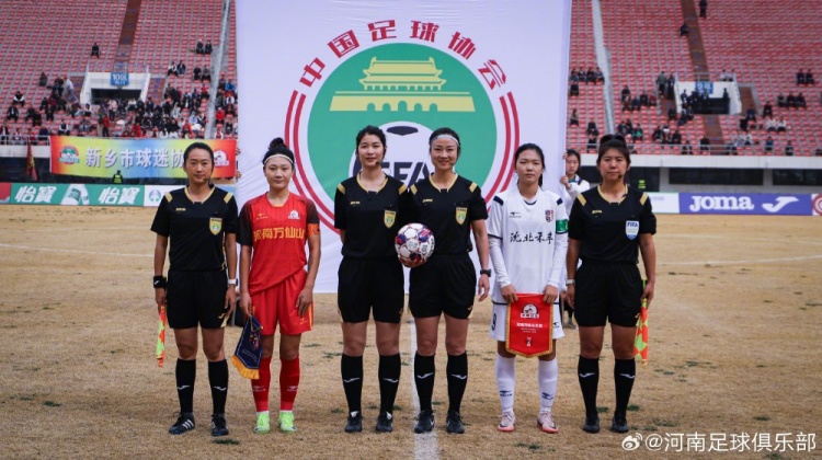  女超聯(lián)賽第二輪，河南萬仙山女足0-1遼寧沈北禾豐女足