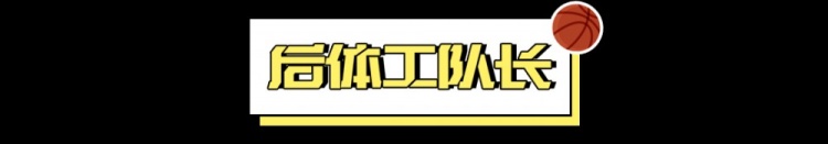  看好騎士，需要多大勇氣？
