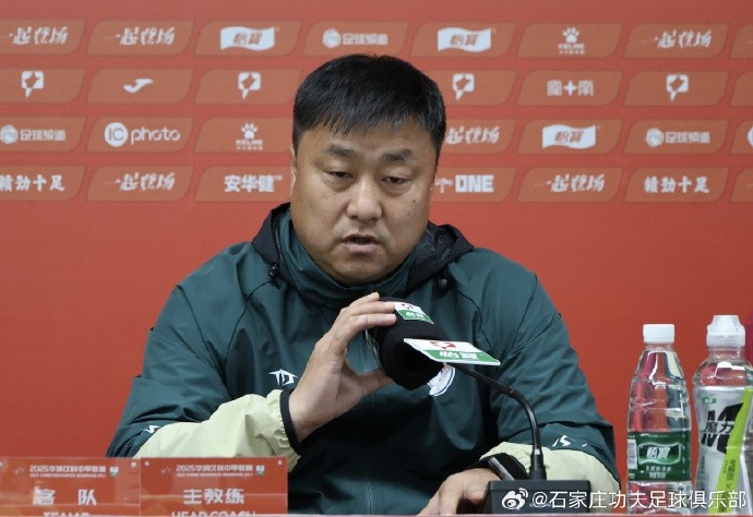  主教練張輝：第一場比賽確實(shí)很難打，今天我們的比賽不是很理想