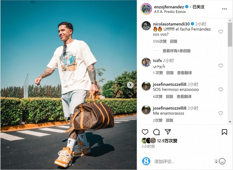  笑容洋溢！恩佐社媒曬前往阿根廷隊(duì)報(bào)到照片，將對(duì)陣烏拉圭、巴西