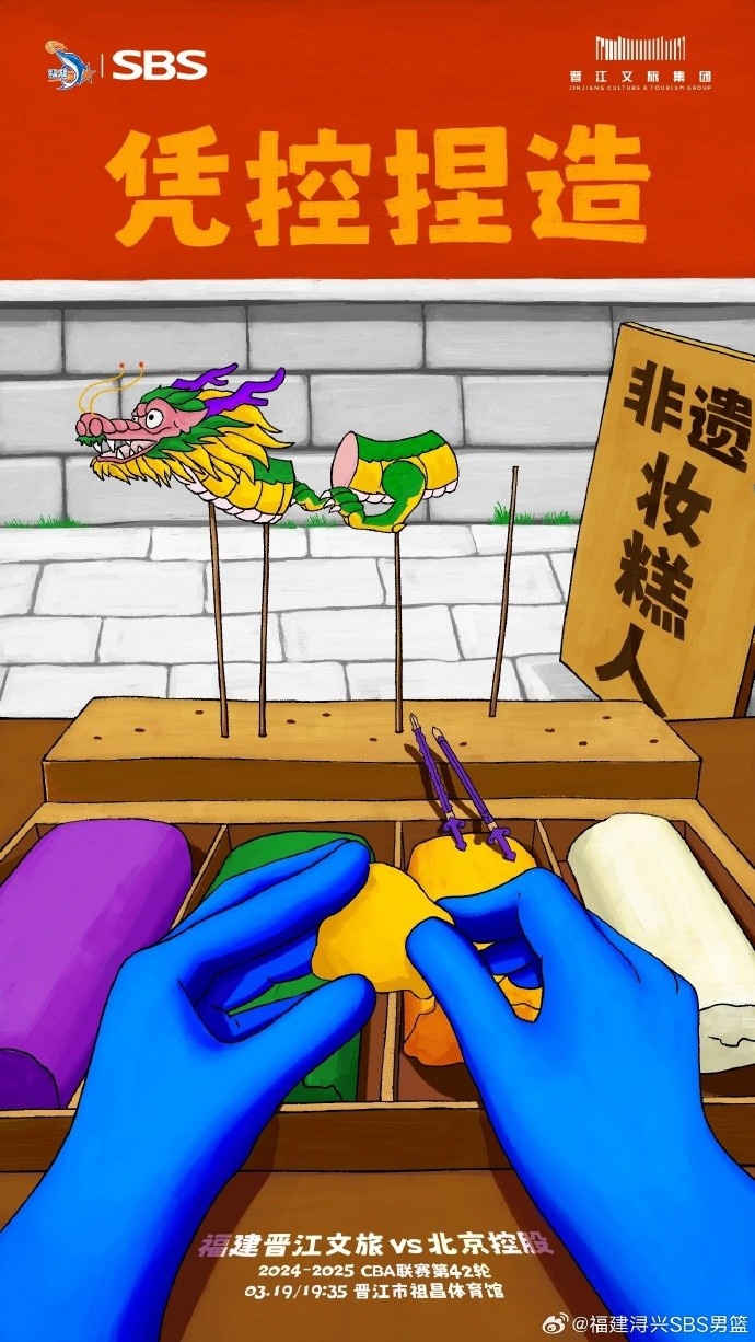  憑控捏造！再接再厲，明晚主場(chǎng)戰(zhàn)北控