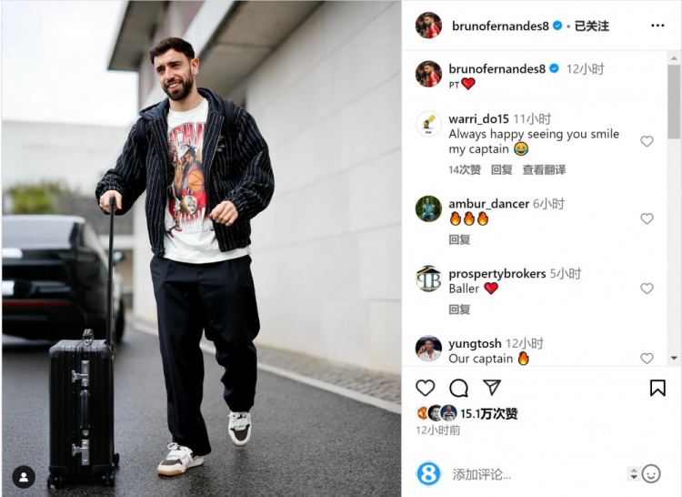  狀態(tài)正佳！B費(fèi)社媒曬前往葡萄牙隊(duì)報(bào)到照片，近5場(chǎng)比賽6球2助