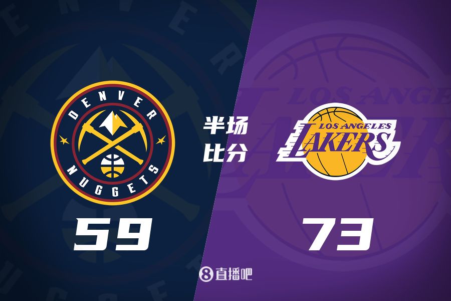  水銀瀉地的進(jìn)攻火力次節(jié)暫緩！東契奇25分 湖人半場領(lǐng)先掘金14分