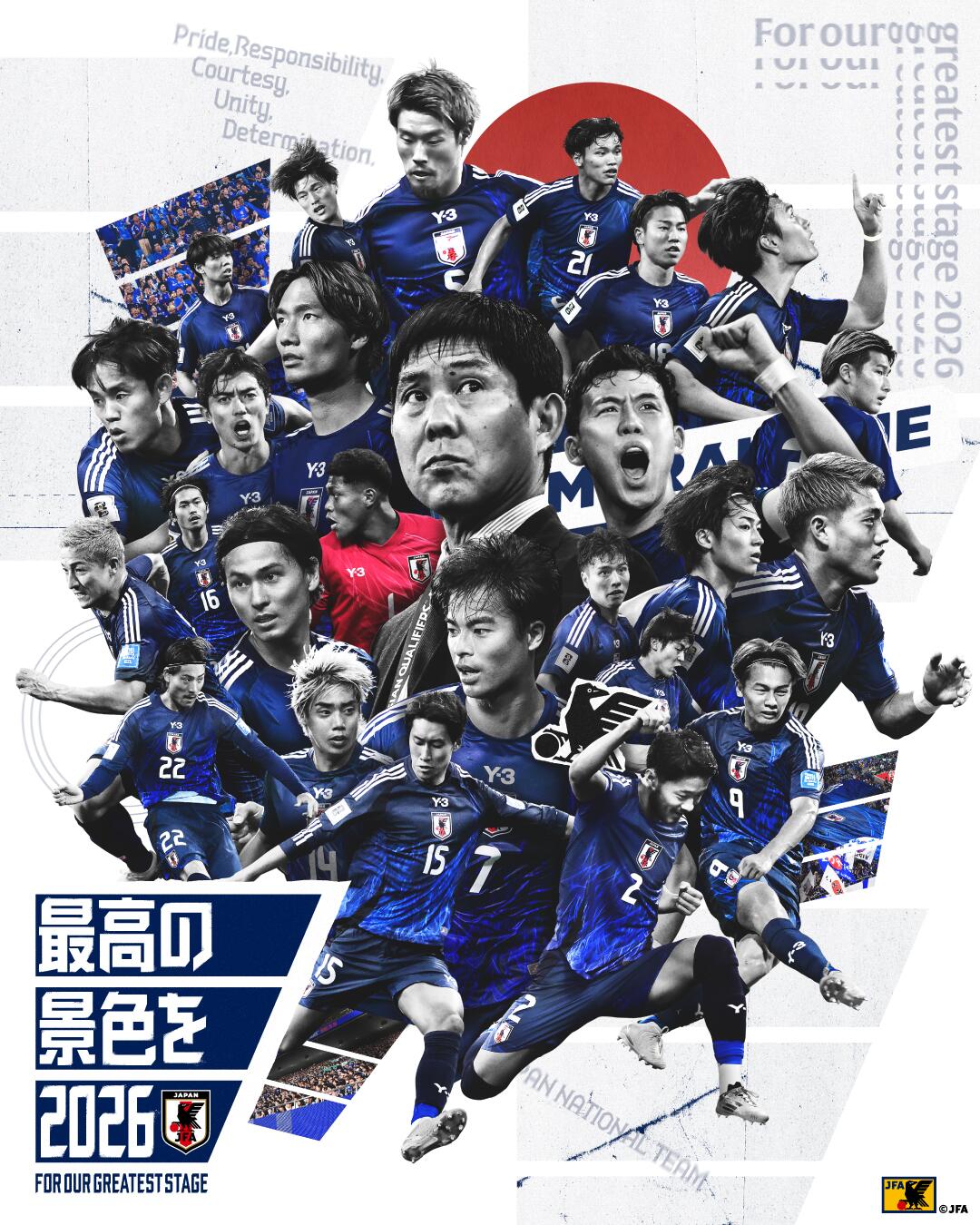  恐怖統(tǒng)治力！日本連續(xù)8屆晉級(jí)世界杯，98年首次參賽后從未缺席