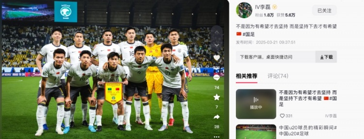  李磊發(fā)文：不是因為有希望才去堅持，而是堅持下去才有希望