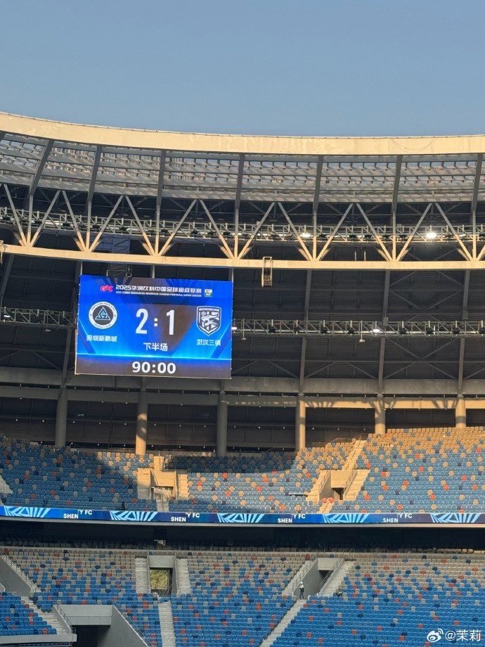  熱身賽：深圳新鵬城在常規(guī)時(shí)間2-1勝武漢三鎮(zhèn)，在加時(shí)賽2-2戰(zhàn)平
