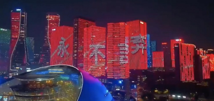  主場(chǎng)氛圍拉滿(mǎn)！杭州全城掀起“中國(guó)紅”燈光秀，為國(guó)足助威