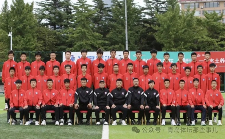 記者：青島半島U17梯隊將遠征西班牙，開啟兩周的競技文化之旅