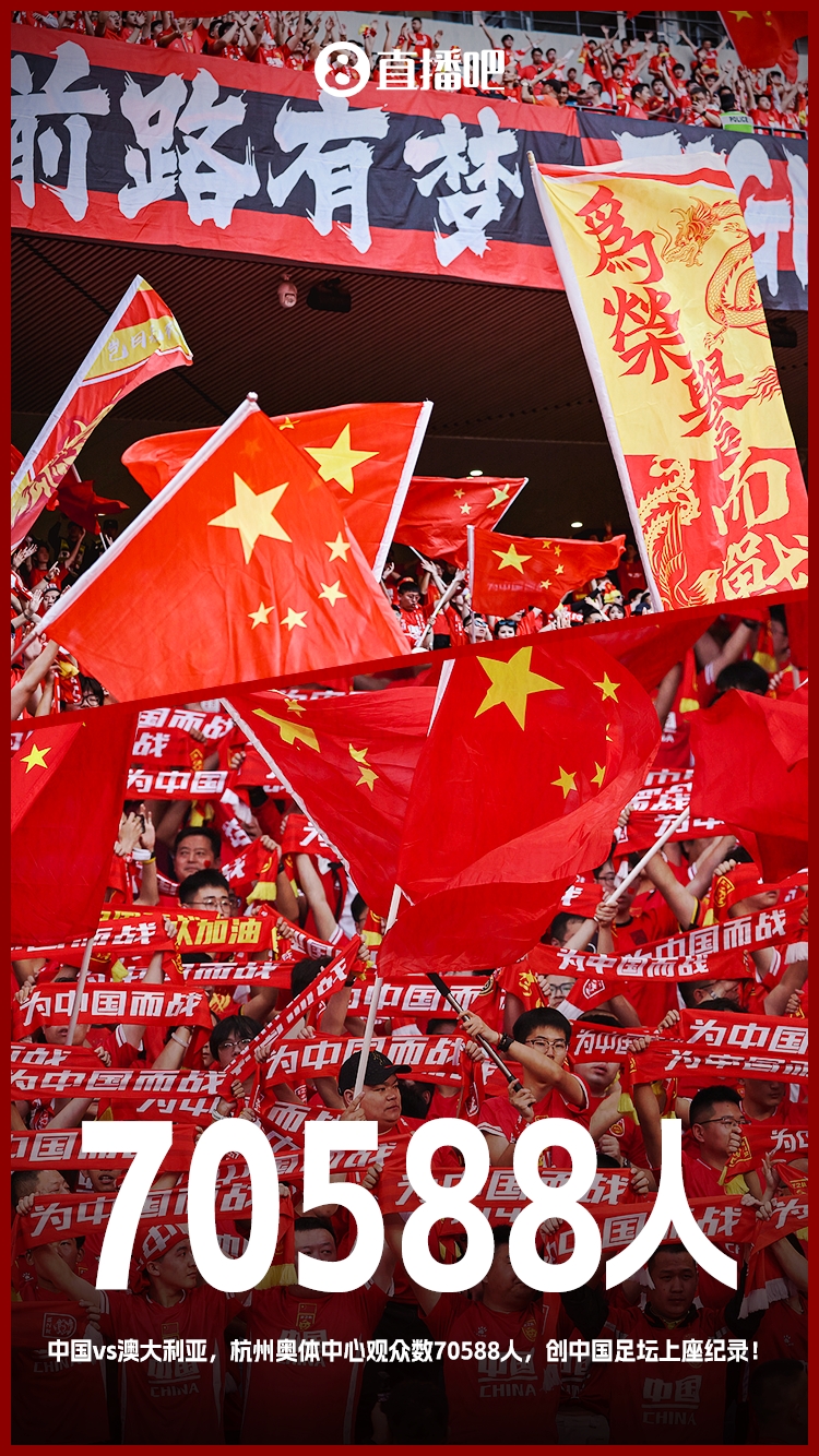  博主：中澳戰(zhàn)直接帶動(dòng)旅游消費(fèi)1.51億元，推測(cè)綜合經(jīng)濟(jì)效益近10億