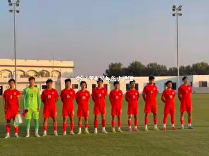  中國U17國少0-1不敵朝鮮U17，遭遇熱身賽兩連敗