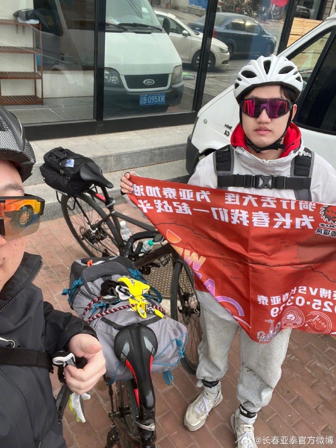  真愛！亞泰球迷7天騎行747公里，將前往大連客場為球隊助威