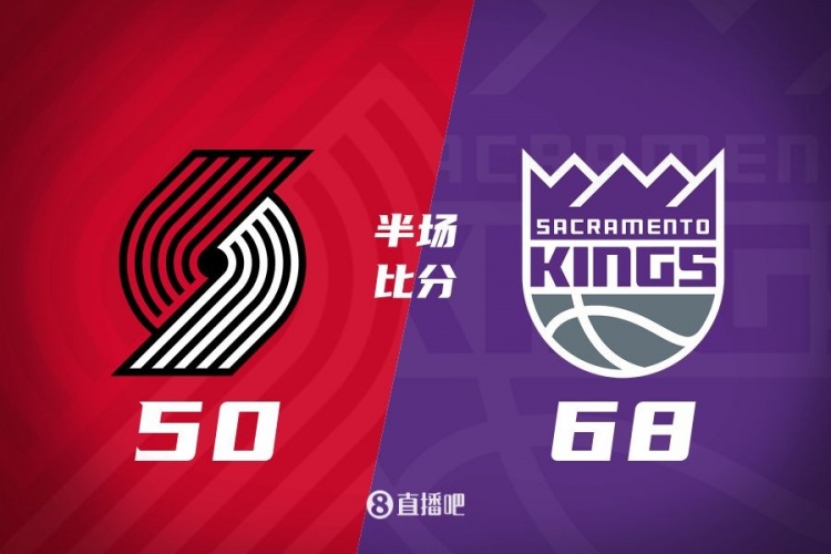  半場(chǎng)戰(zhàn)報(bào)：拉文20分 阿夫迪亞17分7板 國王領(lǐng)先開拓者18分
