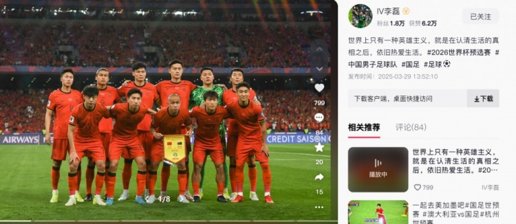  李磊：世界上只有一種英雄主義，就是認(rèn)清生活后依舊熱愛生活