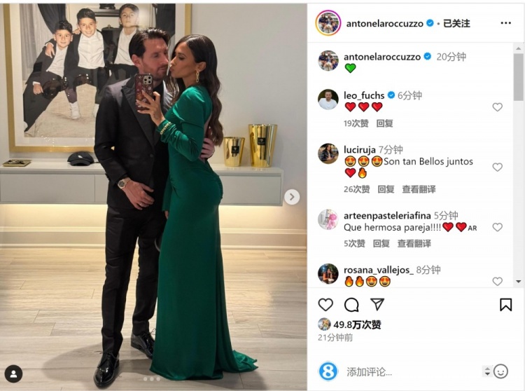  俊男靚女！安東內(nèi)拉社媒曬與梅西甜蜜自拍合照